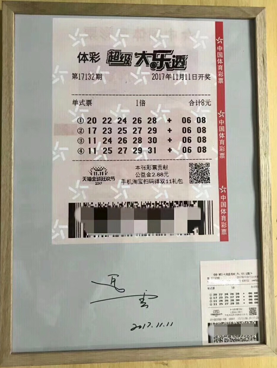 2035年澳门今晚开奖结果历史，探索彩票文化的深度与广度2022年澳门今晚开奖结果历史记录