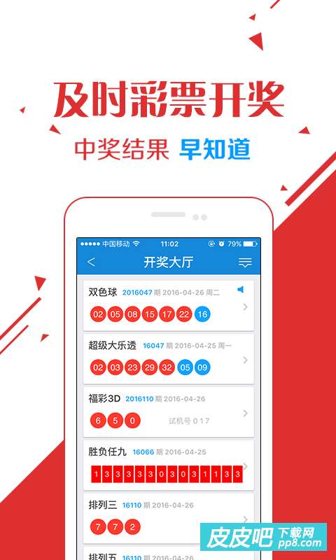 手机看香港最快开奖，掌握实时彩票资讯的便捷之道手机看香港最快开奖结果直播可以看吗安全吗