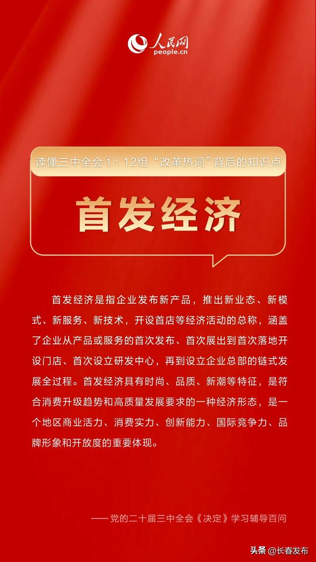 2034澳门精准正版资料大全，揭秘博彩业的未来趋势与影响2023澳门精准正版资料大全2016