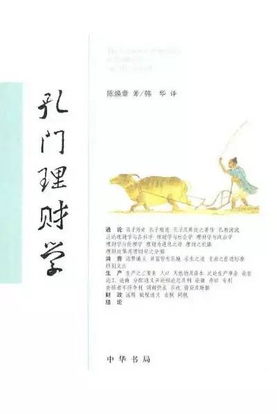 铁算盘心水论坛，揭秘数字时代的智慧理财与社交新平台