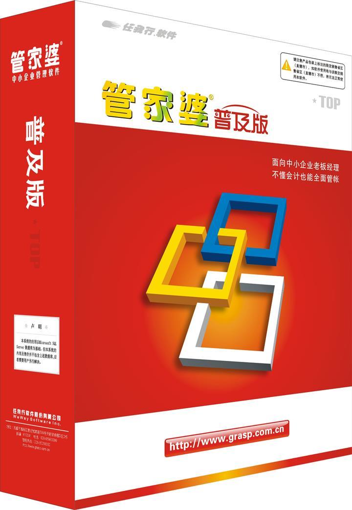 管家婆203正版资料，解锁商业管理新境界