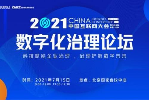 比思论坛，构建永久域名的数字交流平台比思论坛如何充值会员