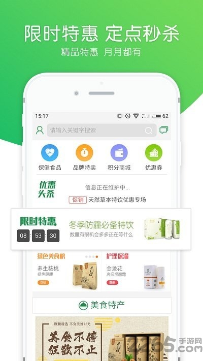 木蚂蚁软件,重塑移动应用生态的先锋木蚂蚁应用市场官网