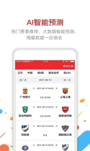 2019六开彩开奖现场直播，见证幸运时刻的每一个细节2019六开彩开奖现场直播 开奖结果查询