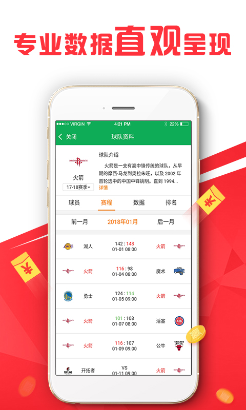 马会管家婆开奖结果，揭秘背后的数字与策略