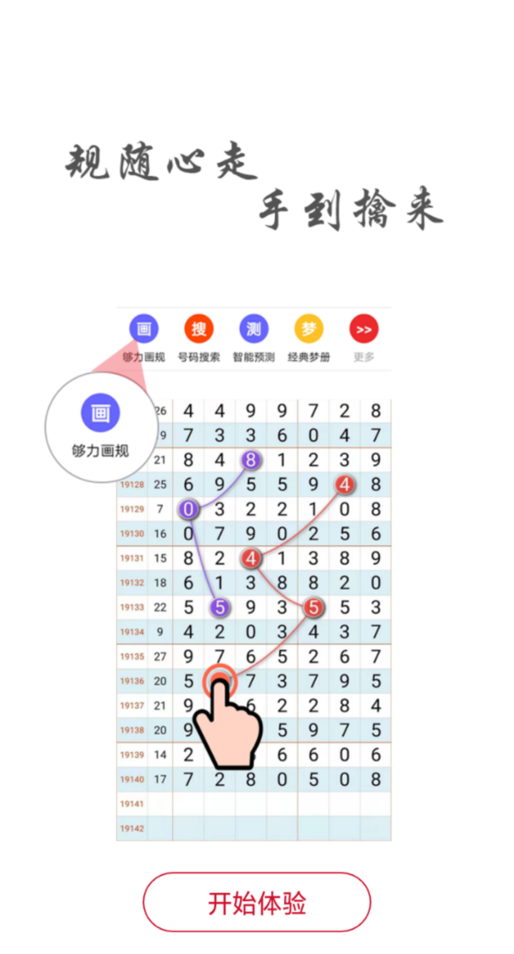 今晚必中一码，揭秘2019年生肖彩票的奥秘今晚必中一码一肖2022年4679香奖彩澳