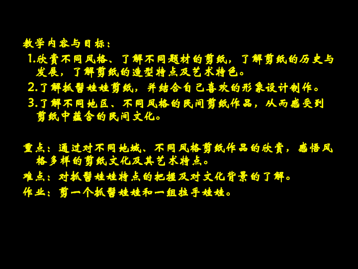 四六玄机图，揭秘古老智慧与数学之美四六玄机图308k文字图资料