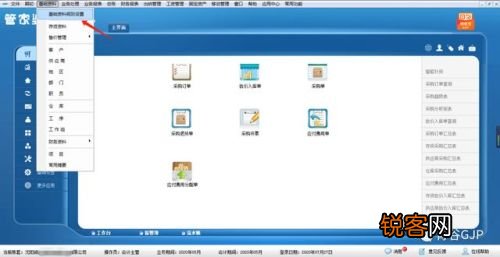 管家婆一肖一匹最早出图，揭秘与探讨管家婆一马中特马