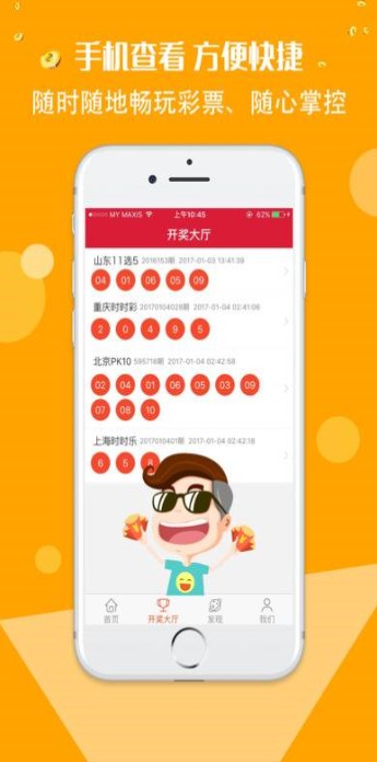 二四六天天好彩料玄机图，揭秘彩票背后的数字游戏