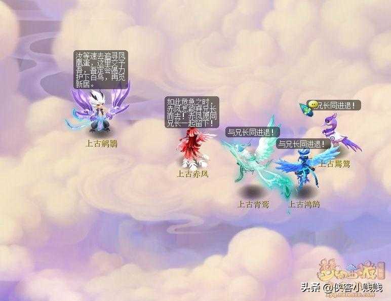 彩翎羽轿，穿越千年的华美传奇梦幻西游彩翎羽轿可以飞吗