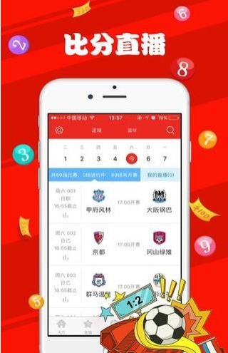 新澳天天彩免费资料大全特色解析新奥精准免费提供港澳彩