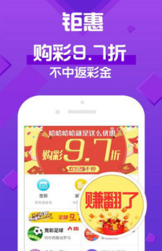 新澳天天彩免费资料大全特色解析新奥精准免费提供港澳彩