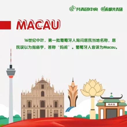 2035年澳门特马今晚开码，历史、文化与现代科技的交汇点2023年澳门特马今晚开码,西风两岸芦花斜