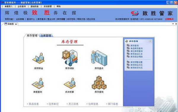 管家婆一码、生肖与一种大全，揭秘传统智慧与现代生活的交汇