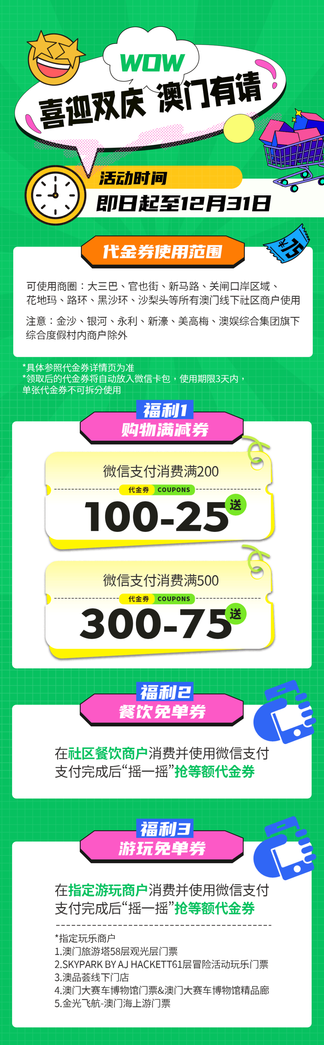 穿越时空的对话—解读澳门口碑传奇新澳门今晚开奖号码查询