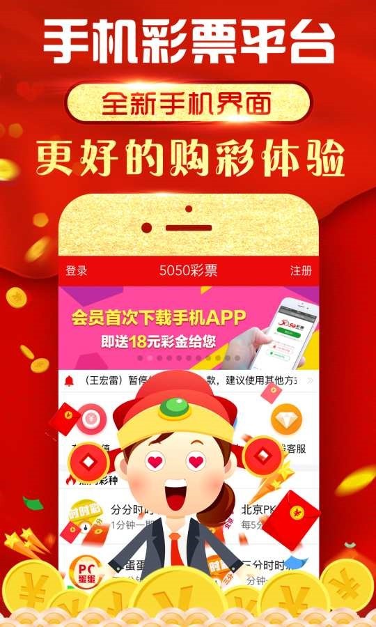 49图库，探索数字时代的视觉盛宴49图库网址-资料中心