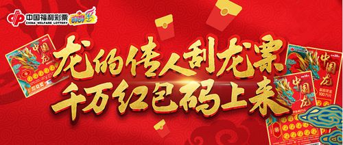澳门六开彩开奖近15期，揭秘彩票背后的故事香港澳门历史记录查询表最新版