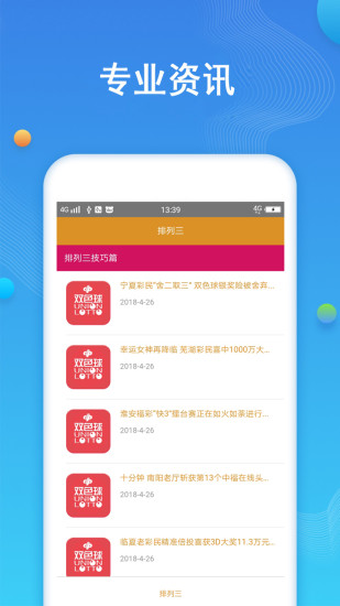 2038年香港历史开奖结果记录，揭秘彩票背后的故事与数据2022年香港历史开奖结果记录查询表图片大全|8877香港