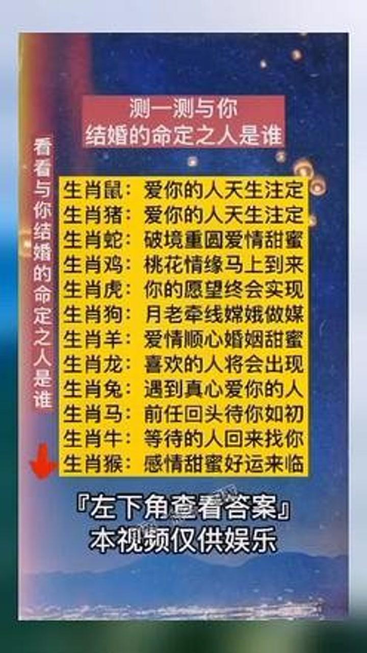 管家婆一码、生肖资料大全与四柱预测，探索古老智慧的现代应用