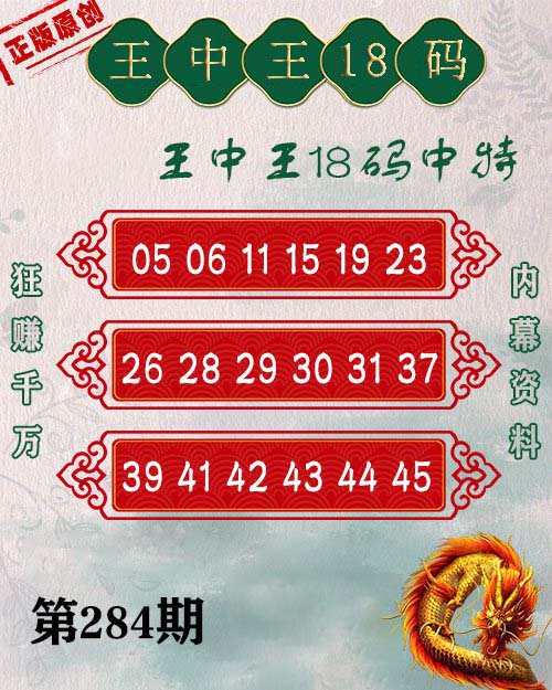 探索WW49.com与2018年王中王的传奇故事ww4949王中王2024年o