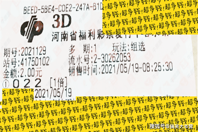 2048年,澳门开奖结果今晚APP,探索未来彩票科技的无限可能2022澳门开奖结果今晚71期