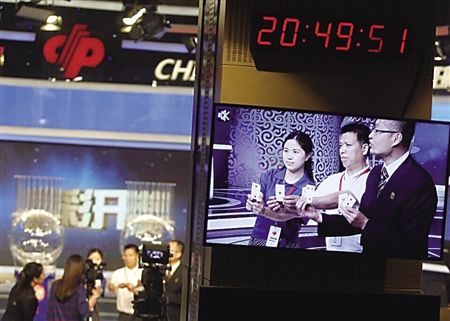 香港开奖现场直播结果，揭开神秘面纱香港开奖现场直播结果开奖