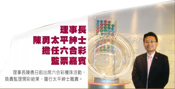 香港27期开奖结果，历史数据与未来预测香港2020年27期开奖时间09期开奖时间