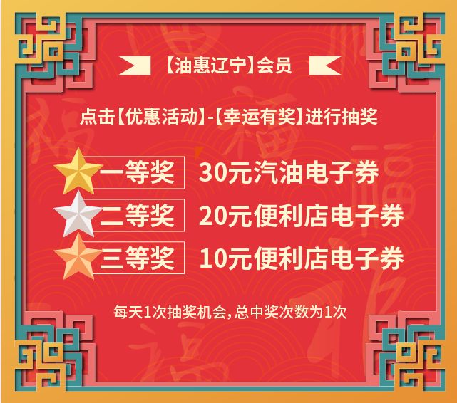 246天天好彩(53)探索幸运与机遇的奥秘