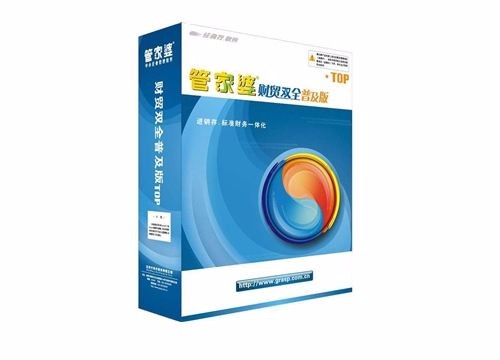 管家婆2013正版资料图片大全，解锁财富管理的智慧之门管家婆2020年全年免费彩图