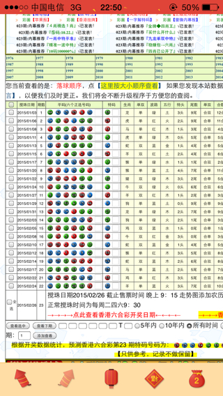 6合开奖结果2013，历史回顾与影响分析6合开奖结果2015