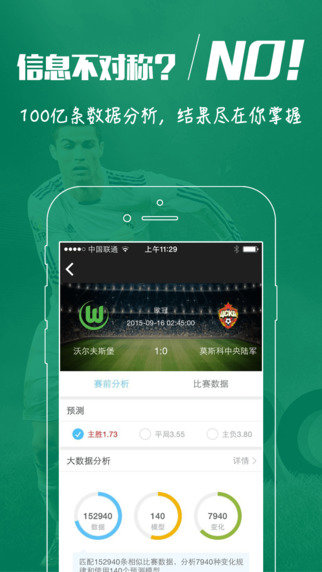 2043澳门资料大全免费APP，掌握最新资讯，赢在起跑线2023澳门资料大全免费98期