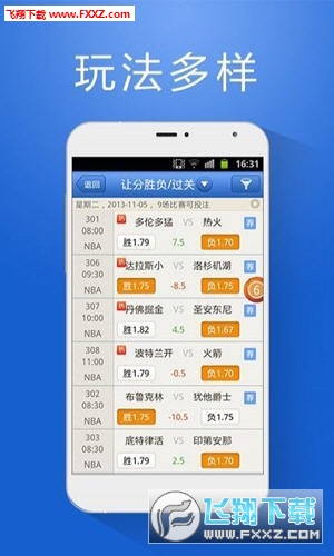 487王中王一鉄算盘，揭秘彩票背后的数字与策略4887王中王鉄算盘开奖结果b 268222-最火手机站
