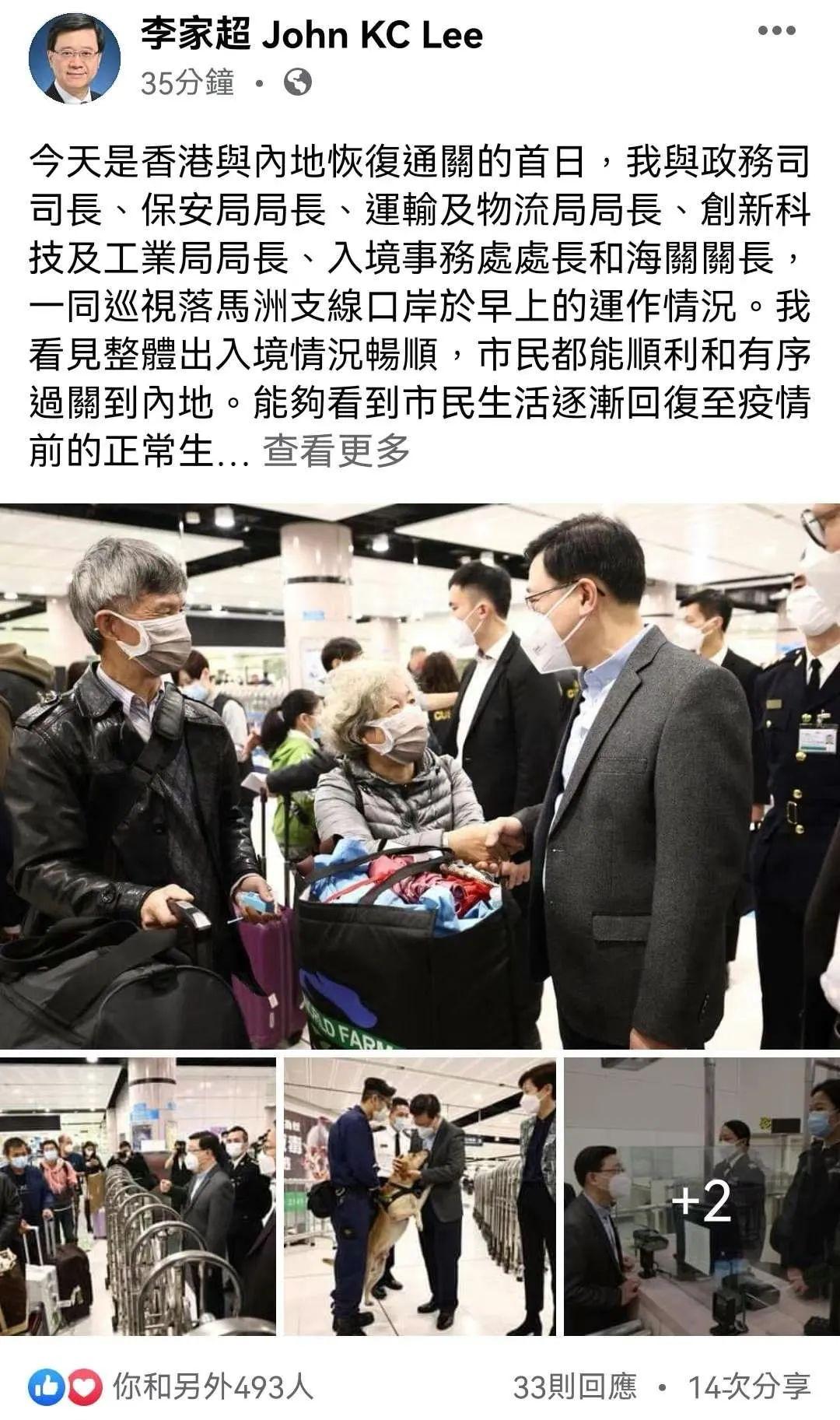 2019-疫情下的香港，免费资料大全与社区互助2020年香港免费资料大全一