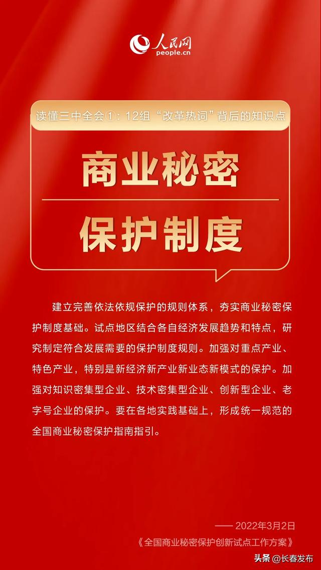 2035年香港正版管家婆资料大全，揭秘未来科技与生活变革2020香港管家婆