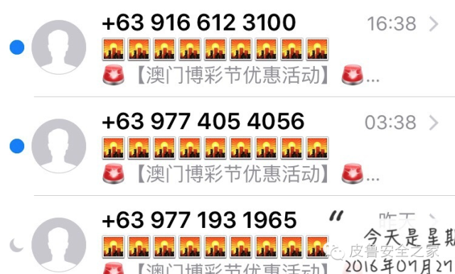 新澳门六开彩2034查询资料，揭秘彩票背后的数字与策略