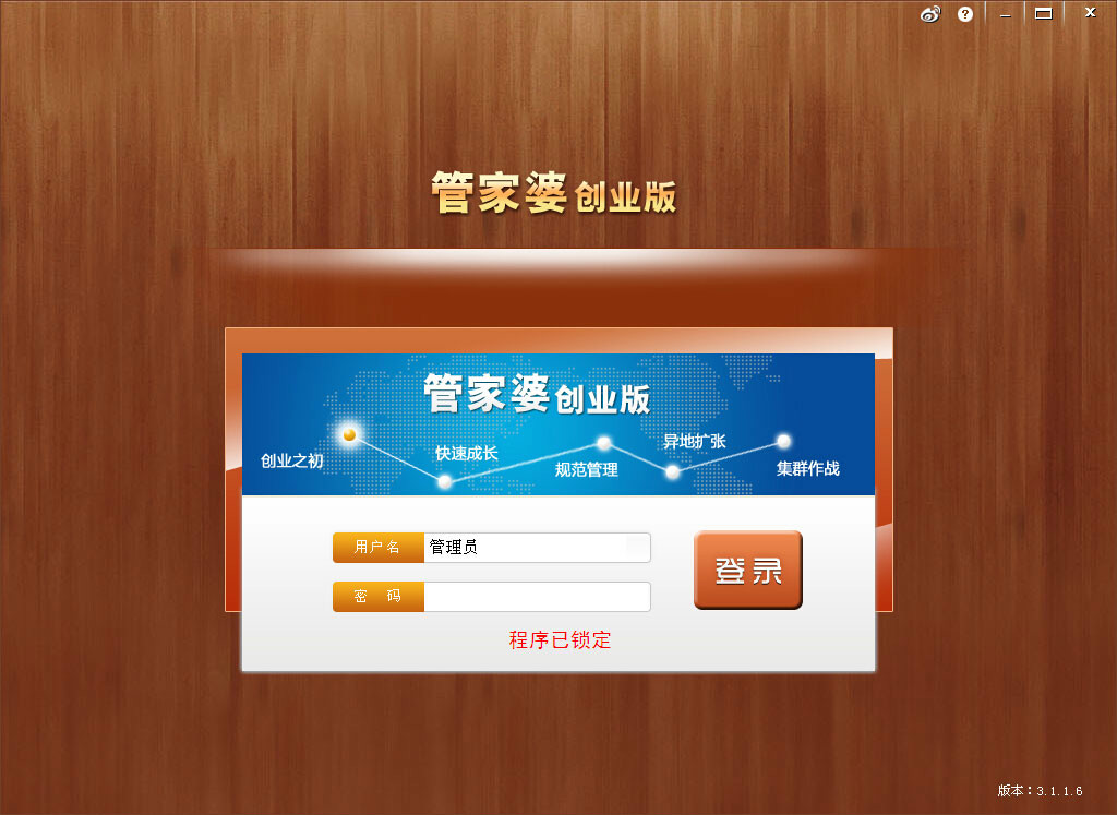 2035年，管家婆精准免费大全，重塑未来生活的新篇章2021年管家婆最准的资枓