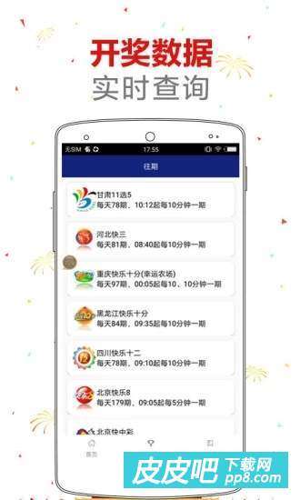 新澳天天开奖资料大全三中三，揭秘彩票背后的数字游戏新澳天天开奖资料大全三中三玩法介绍