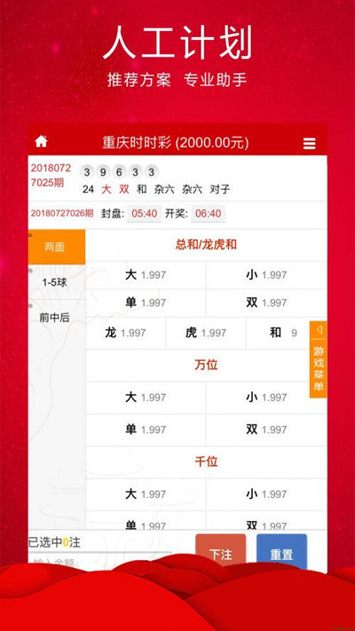 新澳历史开奖最新结果查询今天，探索彩票文化的魅力与风险新澳历史开奖最新结果查询今天直播视频回放