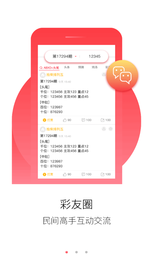 2043澳门资料大全正版免费2024澳门资料大全正版资料免费笔家婆