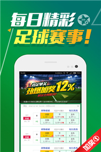 新澳门资料大全正版2014年免费下载，掌握最新资讯，赢在起跑线新2025澳门天天开好彩