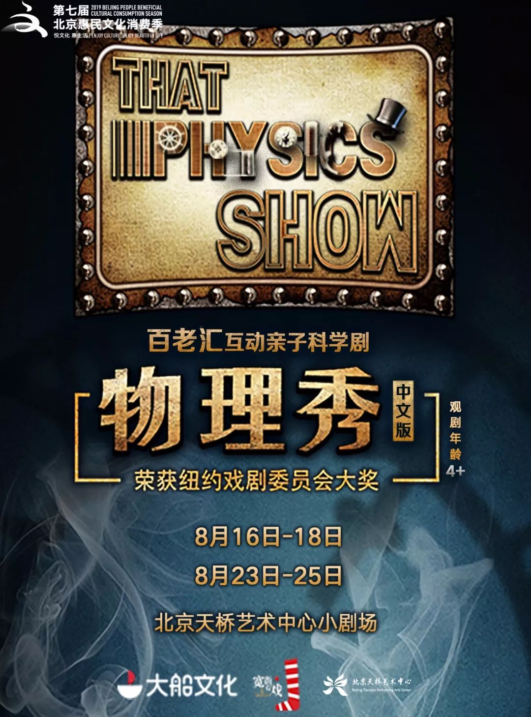 百老汇官网，探索美国戏剧艺术的璀璨明珠百老汇官网买票