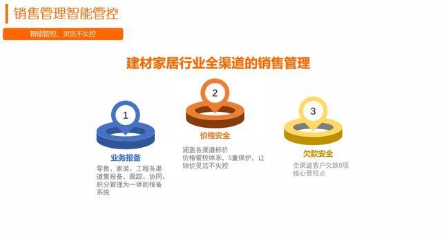 管家婆一肖精准必取，揭秘数字背后的智慧与策略