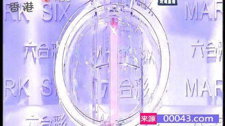 六给彩开奖结果纪录，揭秘数字背后的幸运与智慧六给彩开奖结果纪录香港