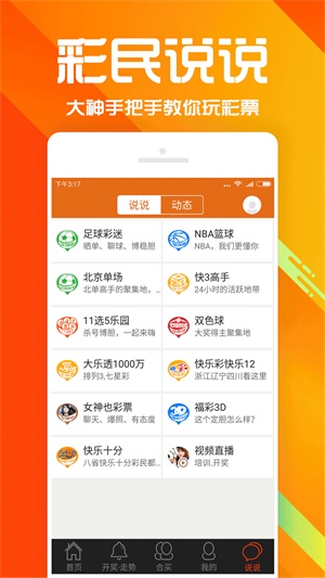 2034香港正版管家婆资料大全，深度解析与实用指南2020香港管家婆