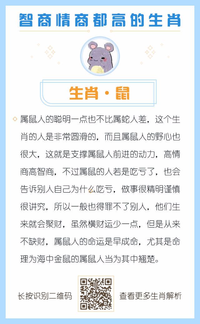 管家婆一码生肖资料大全与四柱预测，探索古老智慧的现代应用