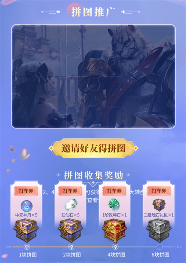 新澳姿料大全正版2034，解锁时尚与科技的完美融合新澳姿料大全正版资料