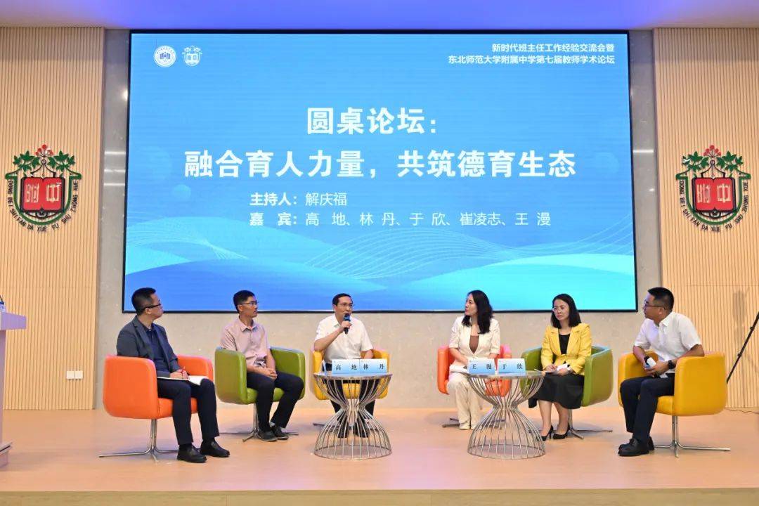 全讯网论坛，信息时代的智慧交流平台新全讯论坛