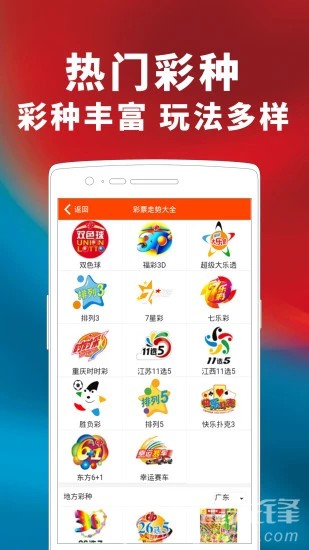 二四六天天好彩94cc图文，探索幸运与美好的奥秘