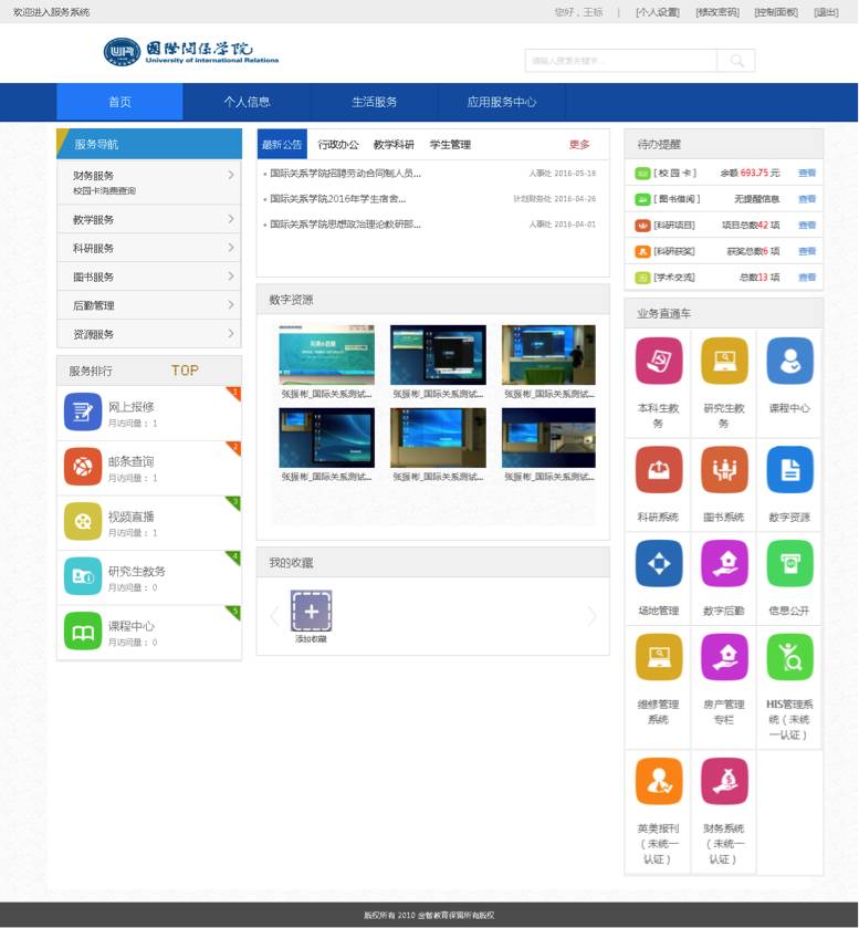CC软件精选站—打造个性化数字生活的新平台cc 软件