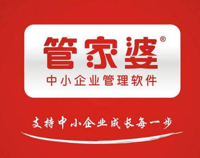 管家婆内部精选资料大全，揭秘高效管理与服务的秘诀管家婆正版内部精选大全
